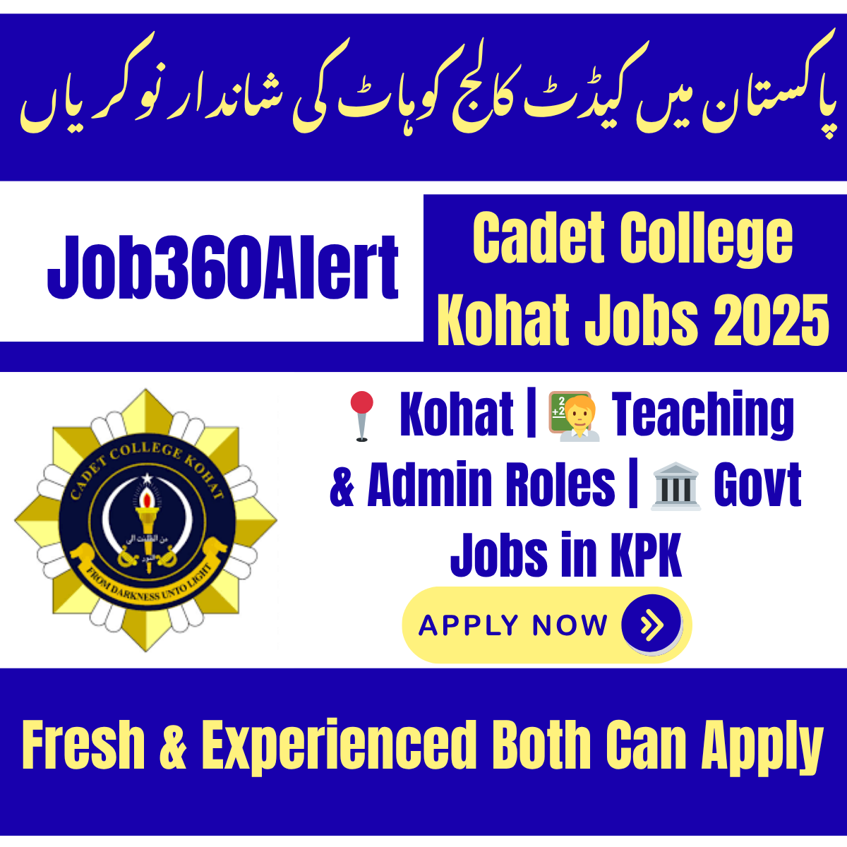 Cadet College Kohat Jobs 2025 – Teaching and Administrative Positions