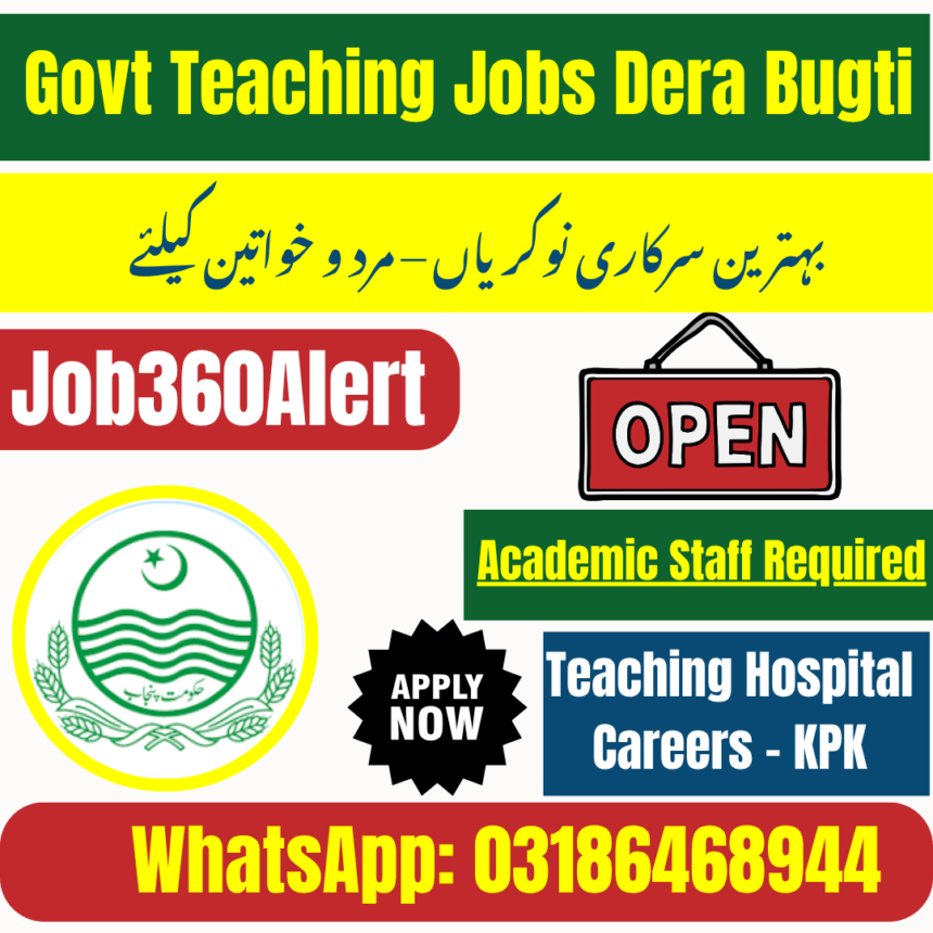 School Education Department Dera Bugti teaching and non-teaching job vacancies 2025