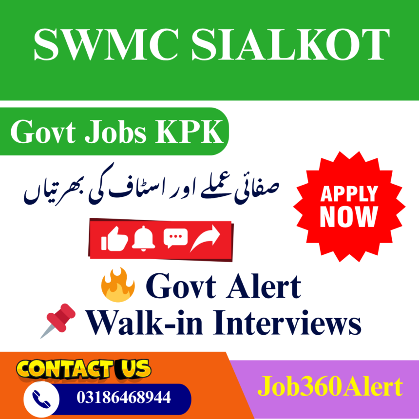 Sialkot Waste Management Company SWMC hiring janitorial and staff posts 2025