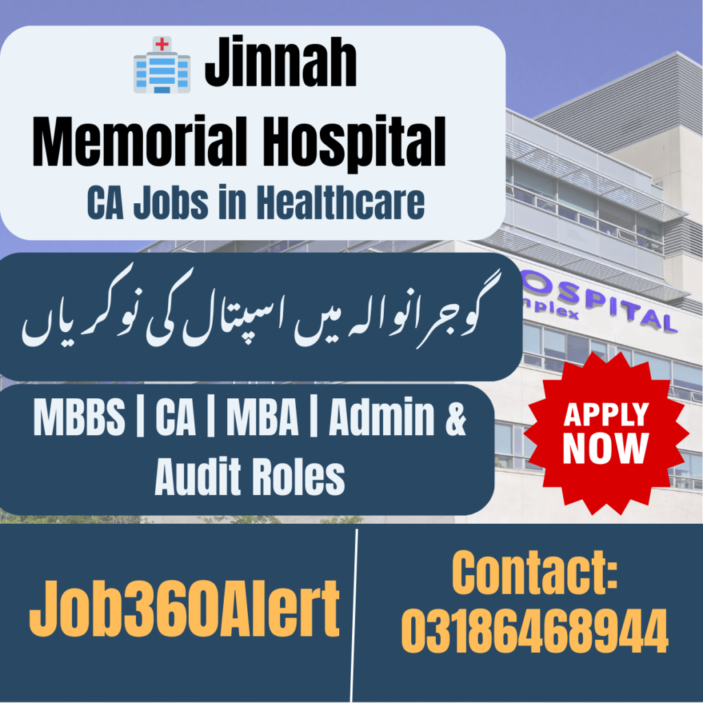 🏥 Jinnah Memorial Hospital Gujranwala Jobs 2025 – Apply by 21 July