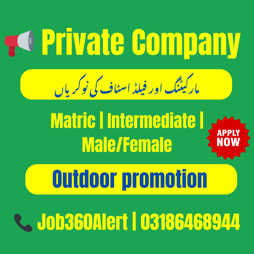 Marketing and field staff jobs Islamabad 2025 – private sector hiring