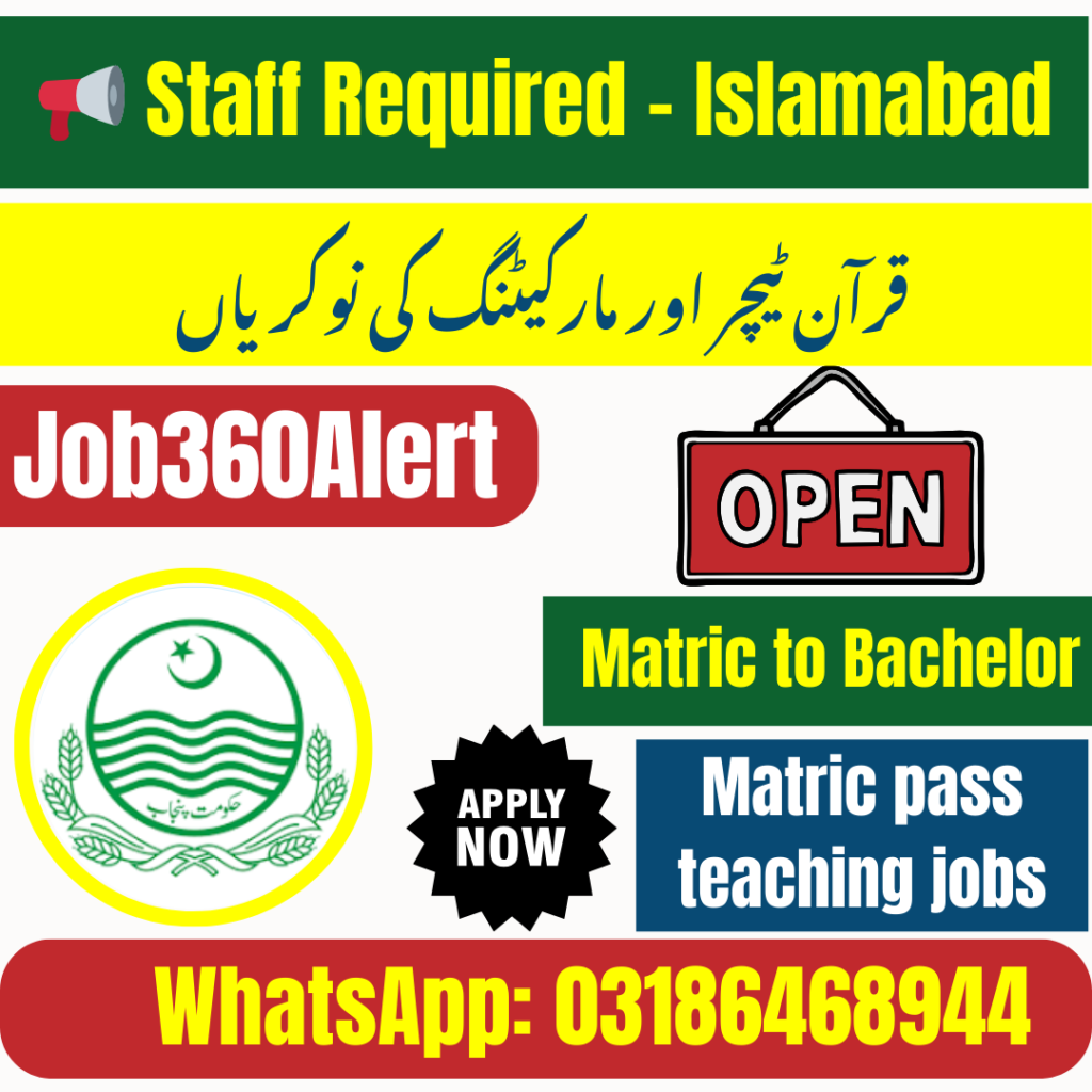 📚 Quran Teacher & Marketing Jobs 2025 – Islamabad – Apply by 26 July